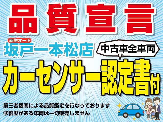 日産 ルークス ６６０ Ｓ R7年 (関東) 99