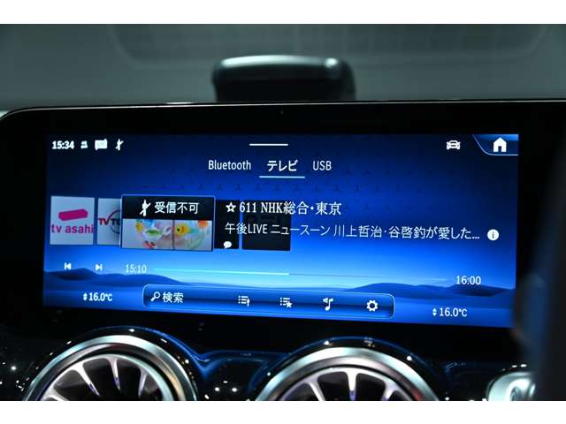 メルセデスベンツ ＧＬＢクラス ２００Ｄ ４マチック ＡＭＧラインパッケージ ディーゼルターボ ４ＷＤ ＭＰ２０２４０１ R5年 (関東) 99