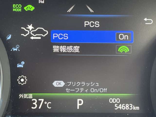 トヨタ カムリ ２．５ Ｇ H30年 (近畿) 99