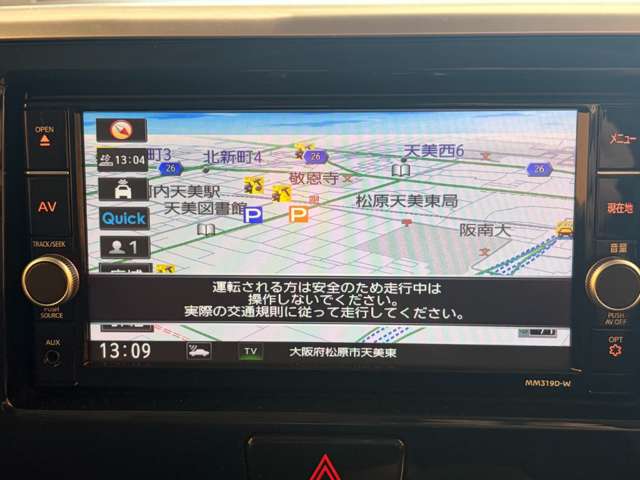 日産 デイズ　ルークス ６６０ Ｘ Ｖセレクション R1年 (近畿) 99
