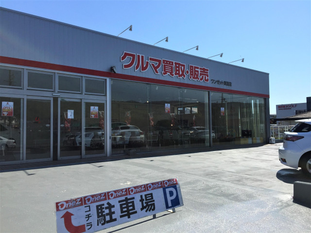 トヨタ シエンタ １．５ Ｚ R5年 (近畿) 99