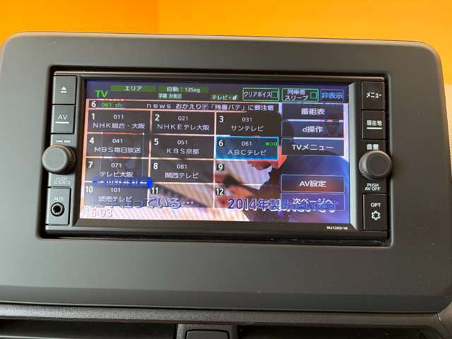 日産 デイズ ６６０ Ｘ R3年 (近畿) 99