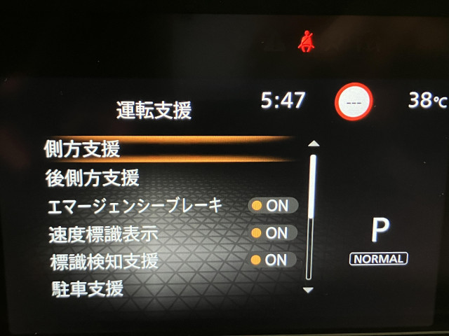 日産 ノート １．２ Ｘ R3年 (近畿) 99