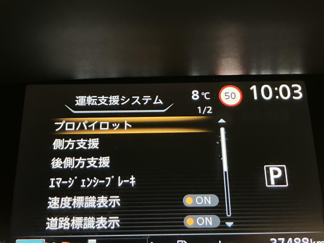 日産 セレナ １．２ Ｅ－ＰＯＷＥＲ ハイウェイスター Ｇ R2年 (近畿) 99