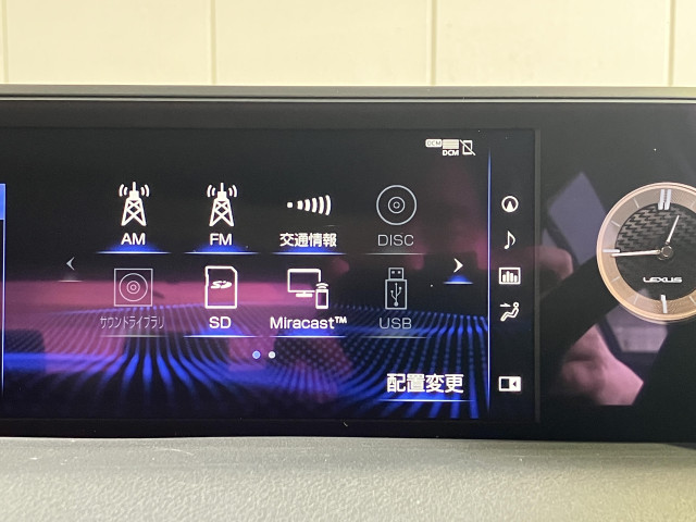 レクサス ＵＸ２５０ｈ Ｆスポーツ　スタイルブルー R3年 (近畿) 99
