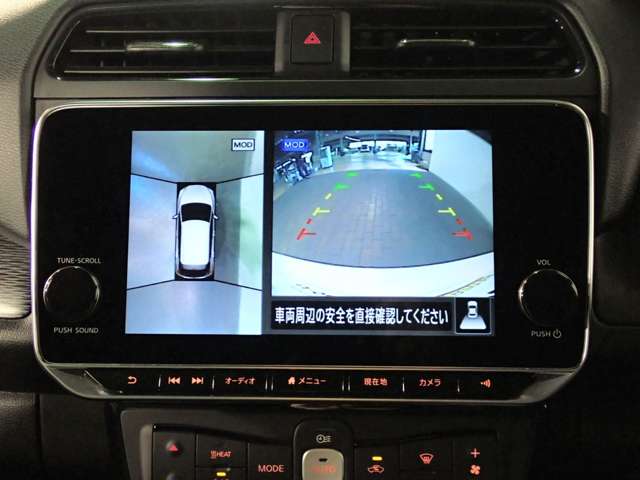 日産 リーフ Ｘ　Ｖセレクション R3年 (近畿) 99