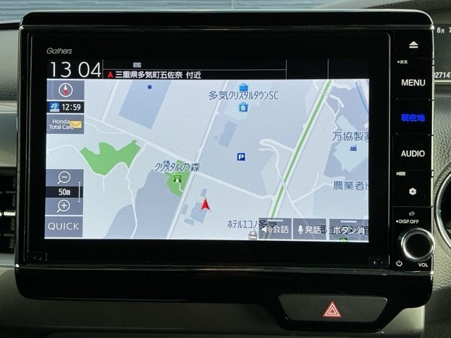 ホンダ Ｎ　ＢＯＸ カスタム ６６０ Ｌ ターボ スタイルプラス ブラック R4年 (近畿) 99