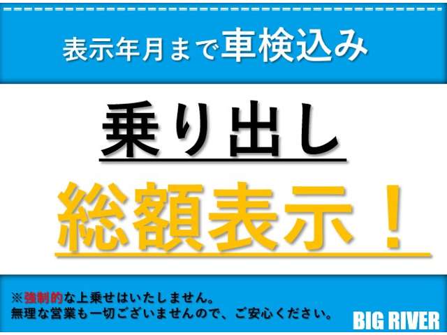 ホンダ Ｎ　ＢＯＸ ６６０ カスタムＧ ＳＳパッケージ H25年 (関東) 99