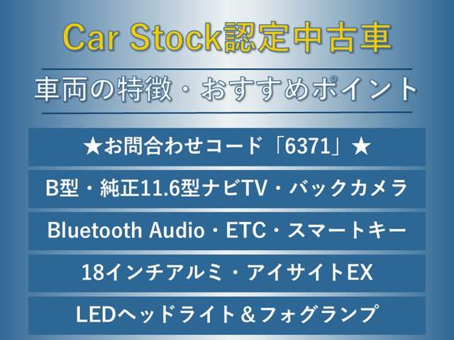 スバル レガシィアウトバック １．８ エックスブレイク ＥＸ ４ＷＤ R4年 (東海) 99