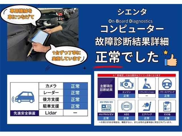 トヨタ シエンタ　ハイブリッド ハイブリッド １．５ Ｚ R4年 (東海) 99