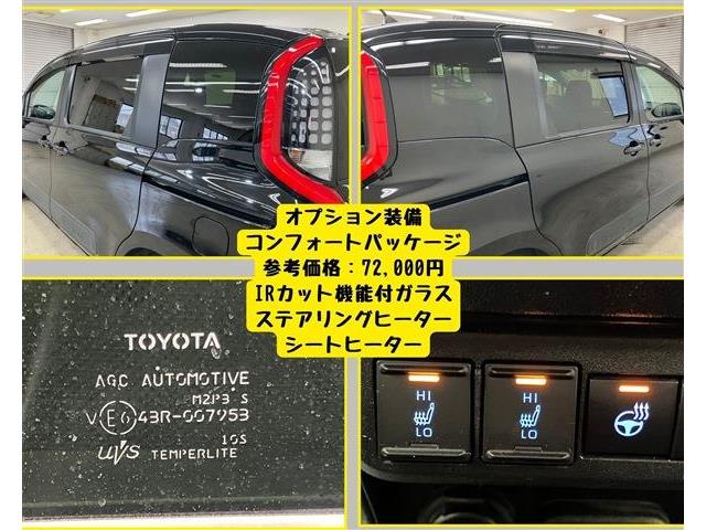 トヨタ シエンタ　ハイブリッド ハイブリッド １．５ Ｚ R4年 (東海) 99