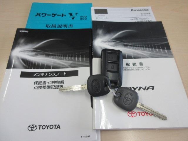 トヨタ ダイナ 垂直式パワーゲート 積載１．５Ｔ R3年 (東海) 99
