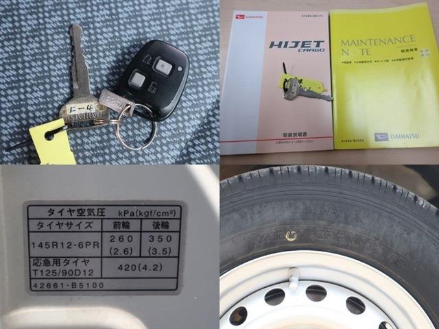 ダイハツ ハイゼットカーゴ 冷蔵車 H28年 (東海) 99
