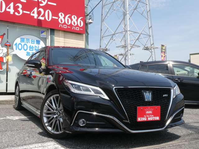 トヨタ クラウン　ハイブリッド ハイブリッド ２．５ ＲＳ R2年 (関東) 99