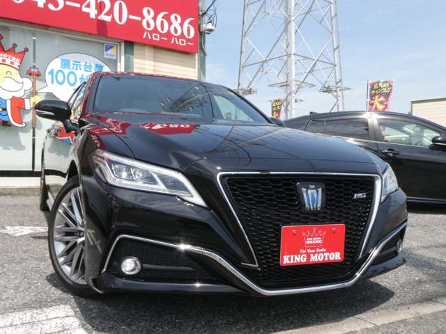 トヨタ クラウン　ハイブリッド ハイブリッド ２．５ ＲＳ R2年 (関東) 99