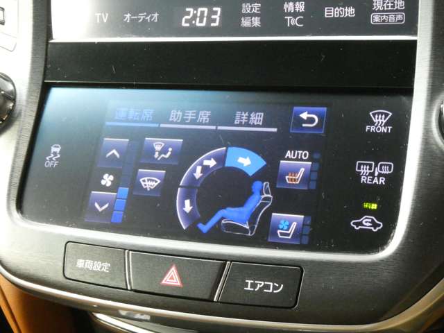 トヨタ クラウンアスリート ２．５ Ｓ Ｉ－ＦＯＵＲ ４ＷＤ H29年 (関東) 99