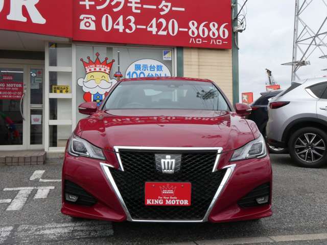 トヨタ クラウンアスリート ２．５ Ｓ Ｉ－ＦＯＵＲ ４ＷＤ H29年 (関東) 99