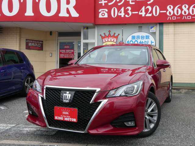 トヨタ クラウンアスリート ２．５ Ｓ Ｉ－ＦＯＵＲ ４ＷＤ H29年 (関東) 99