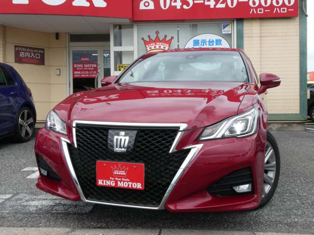 トヨタ クラウンアスリート ２．５ Ｓ Ｉ－ＦＯＵＲ ４ＷＤ H29年 (関東) 99