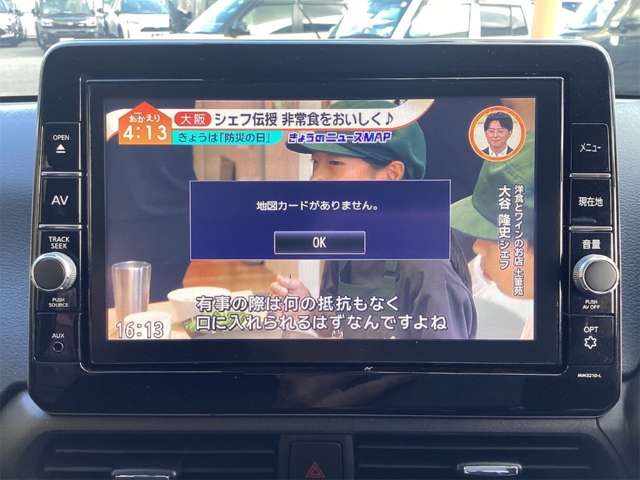 日産 デイズ ６６０ ハイウェイスターＸ アーバンクロム R3年 (近畿) 99