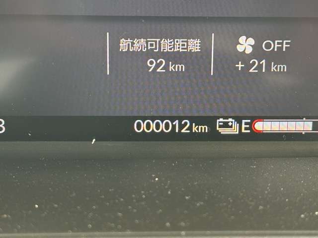 ホンダ Ｎ−ＶＡＮ　ｅ： ｅ：ファン R8年 (東海) 99