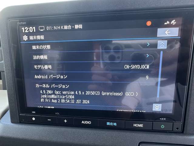 ホンダ Ｎ−ＶＡＮ　ｅ： ｅ：ファン R7年 (東海) 99