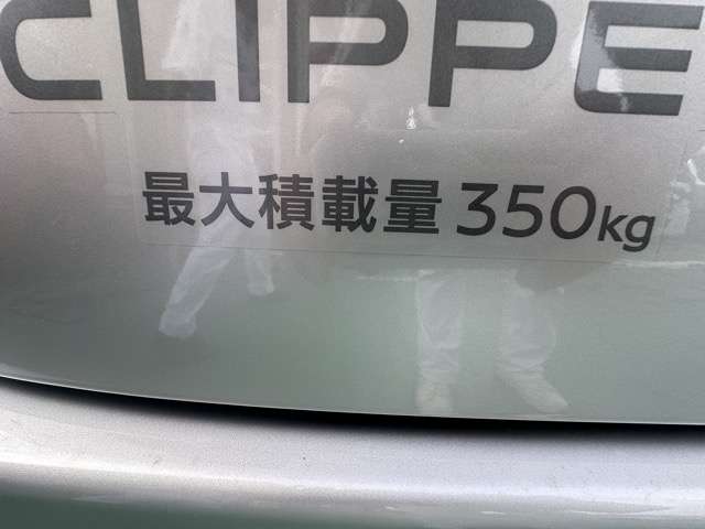日産 クリッパーバン ６６０ ＧＸ ハイルーフ R8年 (東海) 99