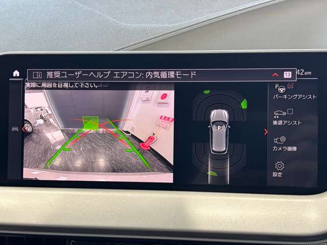 ＢＭＷ １シリーズ １１８Ｄ プレイ エディション ジョイ プラス ディーゼルターボ R3年 (甲信越・北陸) 99