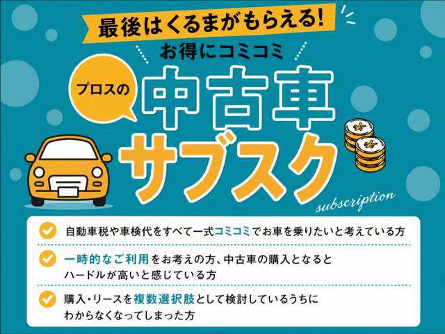 アウディ ＴＴ クーペ ４０ ＴＦＳＩ Ｓラインパッケージ R5年 (甲信越・北陸) 99