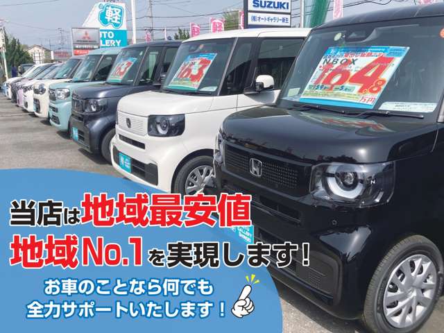 ホンダ Ｎ−ＯＮＥ ６６０ Ｇ Ｌパッケージ H28年 (関東) 99