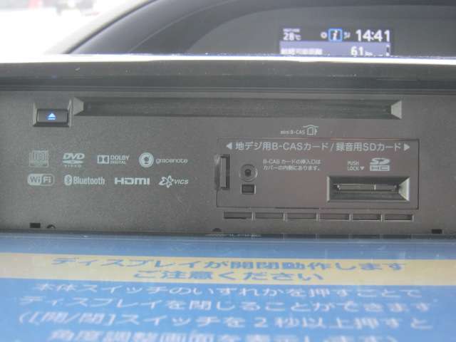トヨタ ヴォクシー １．８ ハイブリッド Ｖ H28年 () 99