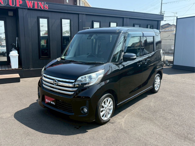 日産 デイズ　ルークス ６６０ Ｘ H28年 (近畿) 99