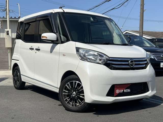 日産 デイズ　ルークス ６６０ Ｓ H28年 (近畿) 99