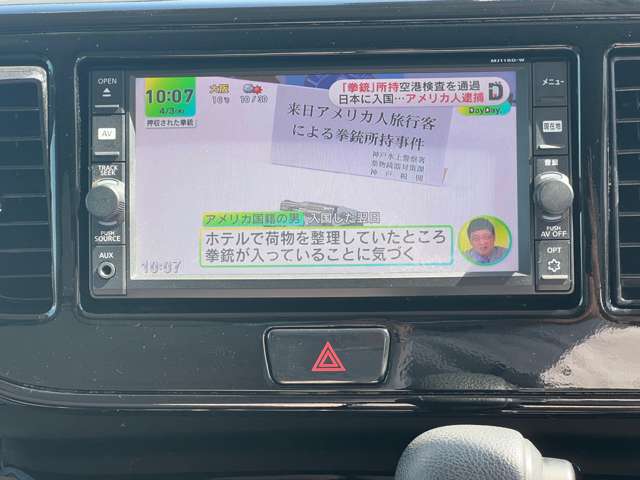 日産 デイズ　ルークス ６６０ Ｓ H28年 (近畿) 99