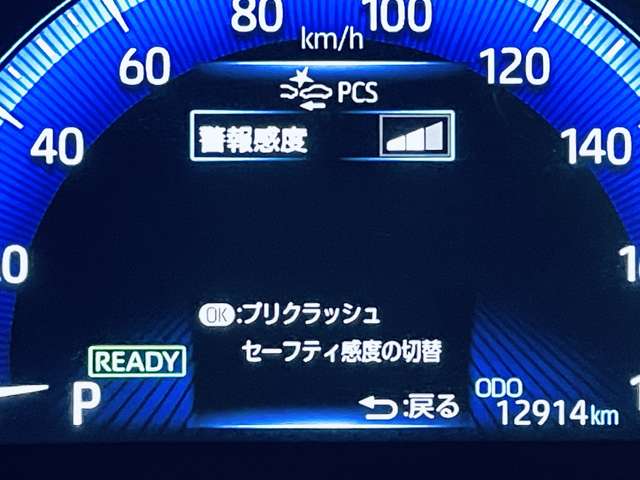 トヨタ カローラクロス　ハイブリッド １．８ ハイブリッド Ｚ R5年 () 99