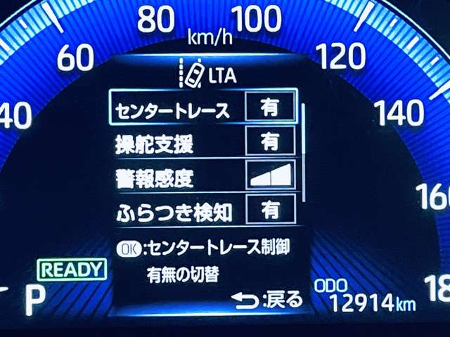 トヨタ カローラクロス　ハイブリッド １．８ ハイブリッド Ｚ R5年 () 99