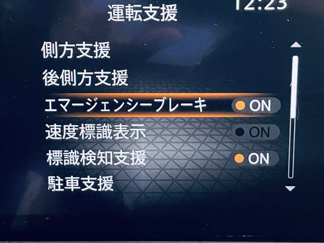 日産 ノート １．２ Ｘ R3年 () 99