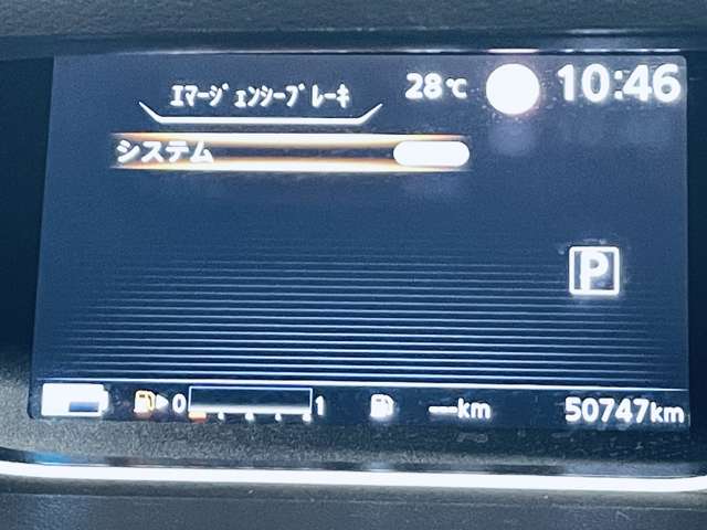 日産 セレナ １．２ Ｅ－ＰＯＷＥＲ ＡＵＴＥＣＨ セーフティパッケージ R3年 () 99