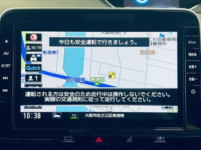 日産 セレナ １．２ Ｅ－ＰＯＷＥＲ ＡＵＴＥＣＨ セーフティパッケージ R3年 () 99