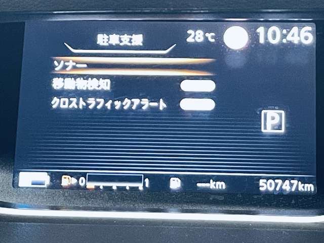 日産 セレナ １．２ Ｅ－ＰＯＷＥＲ ＡＵＴＥＣＨ セーフティパッケージ R3年 () 99