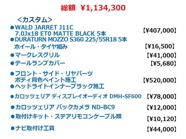 スズキ ジムニー　ノマド １．５ ＦＣ ４ＷＤ R8年 (東海) 99
