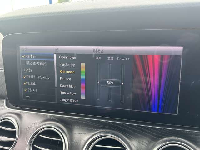 メルセデスベンツ Ｅクラス Ｅ３５０ｅ　アバンギャルド　スポーツ H29年 (関東) 99