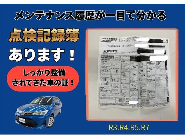 トヨタ カローラフィールダー １．５Ｇ H30年 (東海) 99