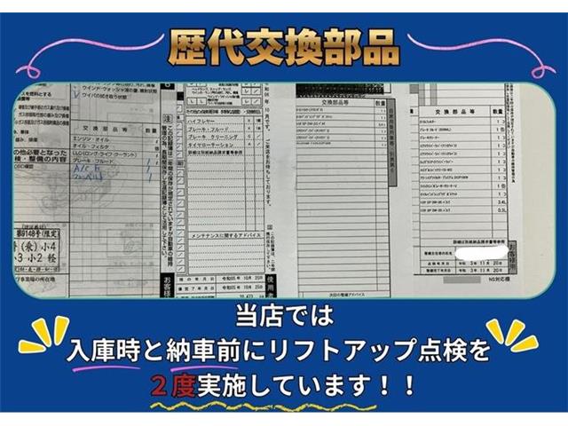トヨタ カローラフィールダー １．５Ｇ H30年 (東海) 99