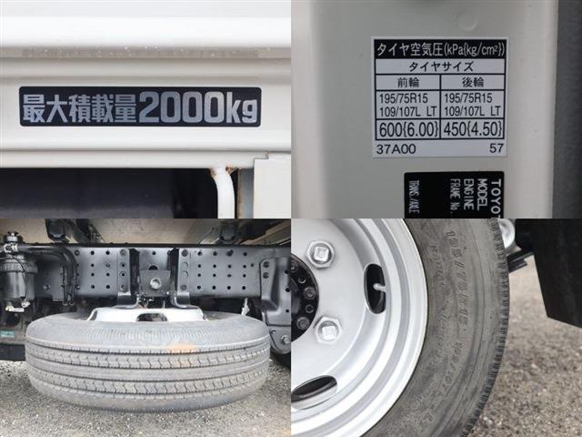 トヨタ ダイナ 平ボディ 積載２Ｔ フルジャストロー R4年 (東海) 99