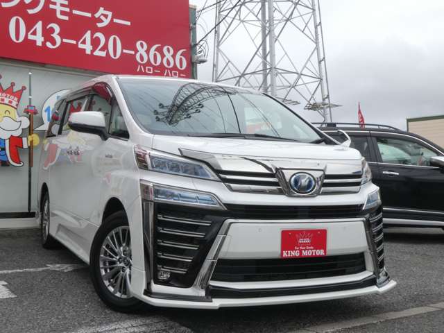 トヨタ ヴェルファイア　ハイブリッド ハイブリッド ２．５ ＺＲ Ｇエディション Ｅ－ＦＯＵＲ ４ＷＤ R1年 (関東) 99