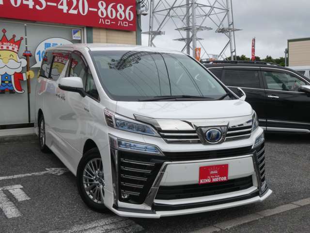 トヨタ ヴェルファイア　ハイブリッド ハイブリッド ２．５ ＺＲ Ｇエディション Ｅ－ＦＯＵＲ ４ＷＤ R1年 (関東) 99