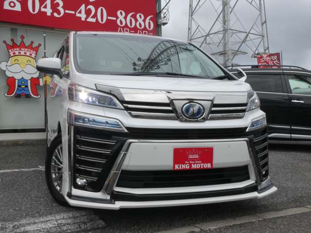 トヨタ ヴェルファイア　ハイブリッド ハイブリッド ２．５ ＺＲ Ｇエディション Ｅ－ＦＯＵＲ ４ＷＤ R1年 (関東) 99