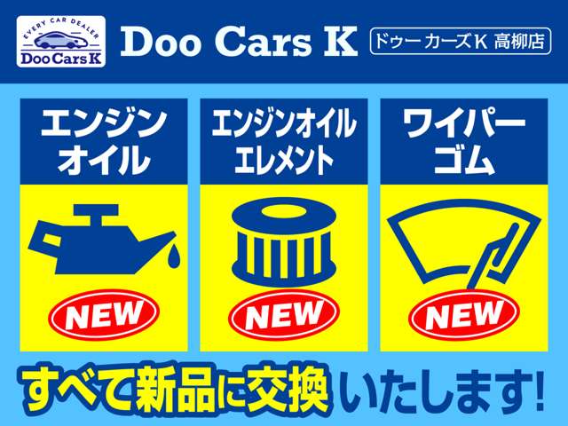 スズキ スペーシア ６６０ Ｘ レーダーブレーキサポート装着車 H26年 () 99