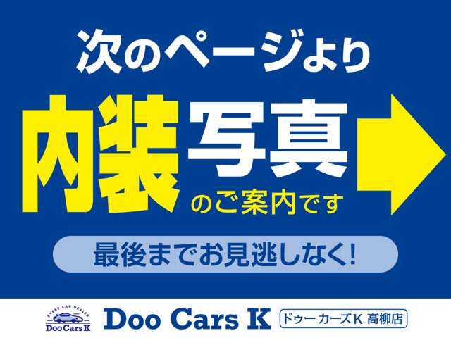 スズキ スペーシア ６６０ Ｘ レーダーブレーキサポート装着車 H26年 () 99